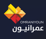 Omraniyoun (عمرانيون) logo